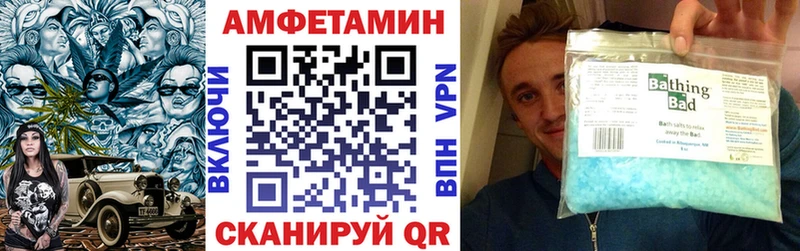 АМФ VHQ  что такое наркотик  Тара 