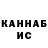 Кетамин VHQ Tariq Adil