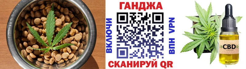 Cannafood конопля  hydra как войти  Тара 
