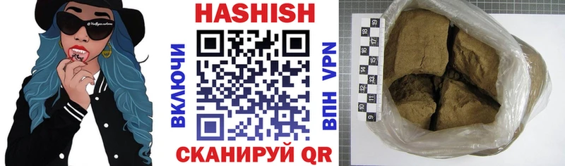 ГАШ hashish  продажа наркотиков  Тара 