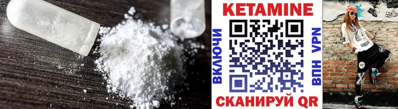 продажа наркотиков  Тара  КЕТАМИН ketamine 