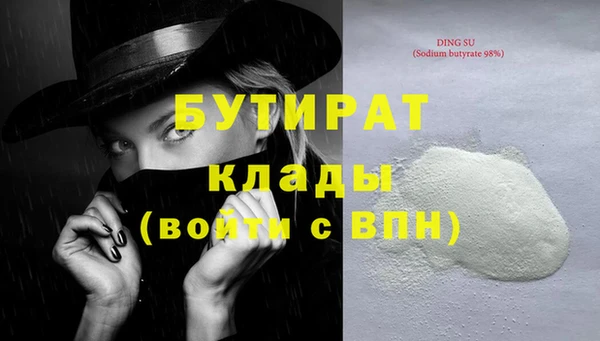 крисы Осинники