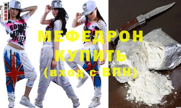 марихуана Аркадак