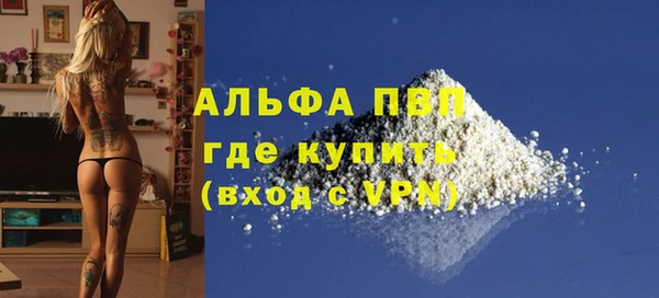 марихуана Аркадак
