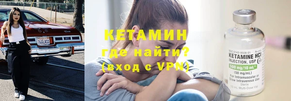 стафф Богородицк