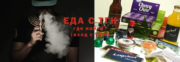 дистиллят марихуана Армянск