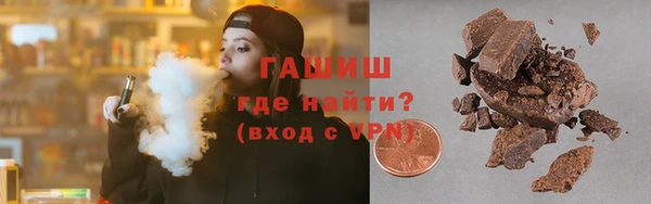 дистиллят марихуана Армянск