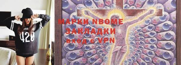марихуана Аркадак