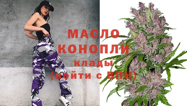 марихуана Аркадак