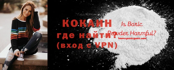 дистиллят марихуана Армянск