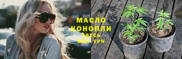 альфа пвп VHQ Осташков