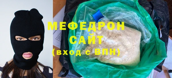 мефедрон VHQ Остров