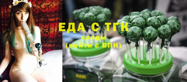 дистиллят марихуана Армянск