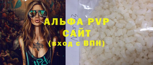марихуана Аркадак