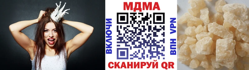 MDMA crystal  магазин  наркотиков  Тара 