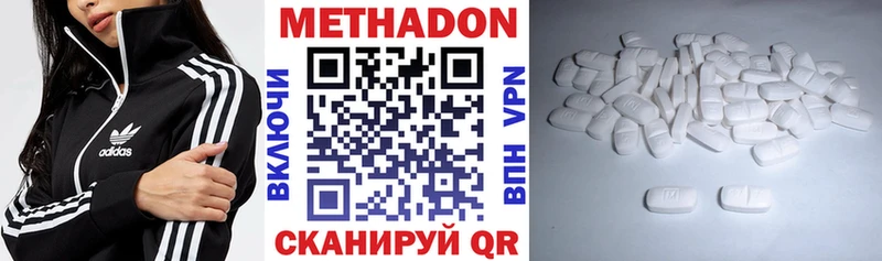KRAKEN как войти  Тара  Метадон белоснежный 