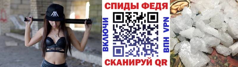 МЕТАМФЕТАМИН Декстрометамфетамин 99.9%  сайты даркнета формула  Тара  наркошоп 